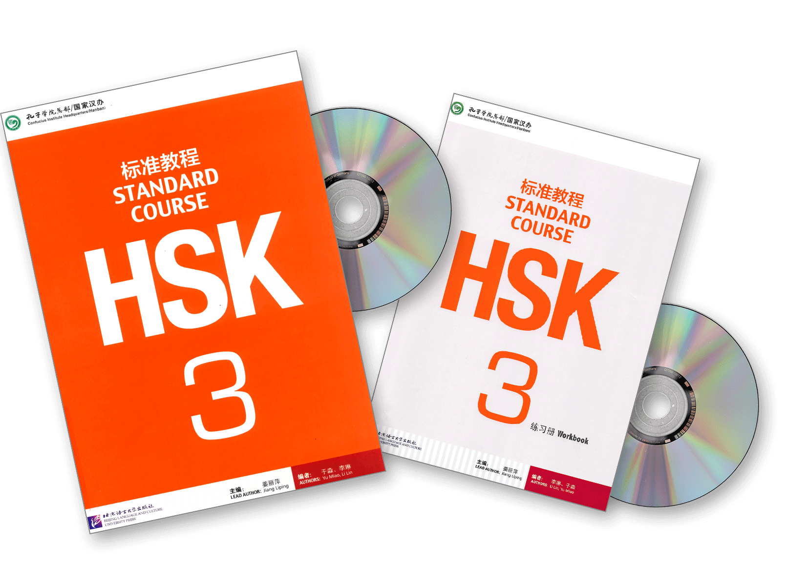Wordwall hsk. Hsk1 Standard course pdf. HSK 3 Standard course. Standard course HSK 3 учебник. HSK Standard course 3 Workbook.